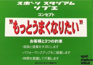 ランニングシューズを買い替える際に気を付けること「ユーザーは情報弱者である」