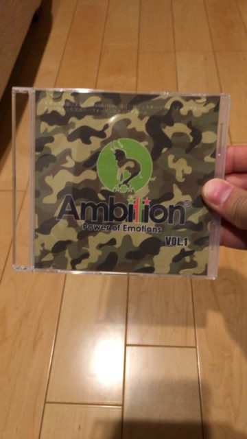 嵐の終わりとともに、「TheAmbition」始動！