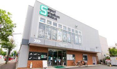 スポーツスタジアムソブエのご紹介（店舗情報/アクセス）