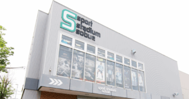 年末年始の営業について