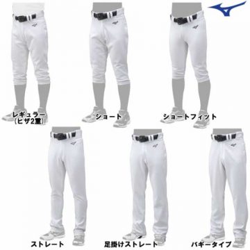 新入生おススメユニフォームパンツ！野球🥎